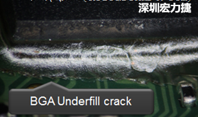 下面兩張照片就顯示既使添加了底部填充膠underfill，經(jīng)過摔落后還是發(fā)生BGA錫球破裂的問題，因為連Underfill膠都裂開了。