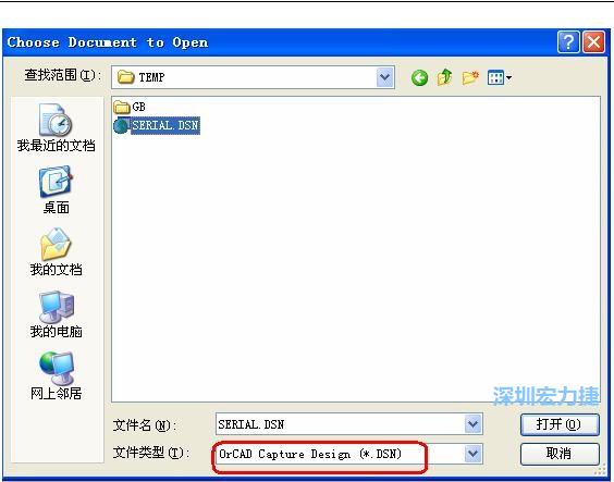 啟動 DXP 2004 ，選擇菜單 File －Open ，文件類型選 Orcad Capture Design(*.DSN)。