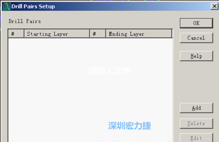 如果是盲孔或埋孔板，則還須點擊菜單Setup→Drill Partis調(diào)出鉆孔對設置窗口，看有無按孔的屬性設置好鉆孔層，如無則須作相應的添加或調(diào)整。