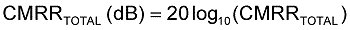 對(duì)于理想的運(yùn)算放大器，(1/CMRRAMP)為零，CMRRTOTAL僅由電阻和AV確定。CMRRTOTAL可用公式2轉(zhuǎn)換為dB。