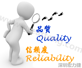 PCBA大講堂：品質(zhì)(Quality)與可靠度(Reliability)有何不同？