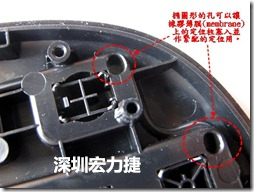 橢圓形的孔可以讓橡膠薄膜(membrane)上的定位柱塞入并作緊配的定位用。