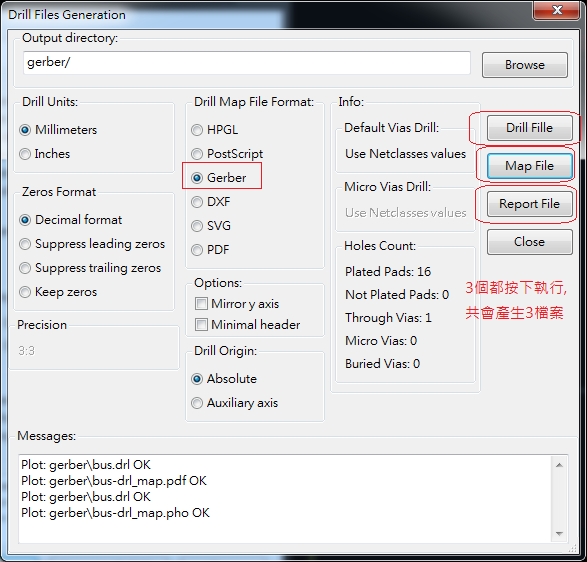 產(chǎn)生Drill File及 Map File 的Gerber 檔案，此會(huì)產(chǎn)生描述此PCB所用到的鉆孔的孔徑尺寸及鉆孔的座標(biāo)資訊。