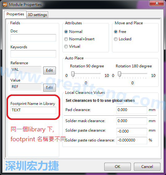也可以取出active library 中的某一個footprint 拿來修改再存回或者重新另存一個新的footprint， 但這個新的footprint 要取別的名字， 因為在同一個Library檔，每一個footprint 都有自己唯一命名。