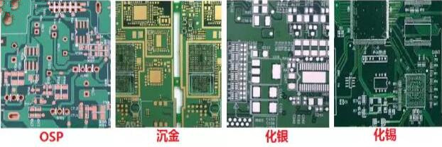 表面工藝分：熱風(fēng)整平，沉金， 化銀， 化錫， OSP 等幾種表面工藝